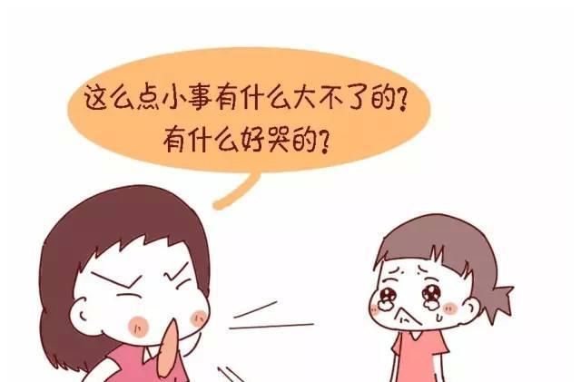  错误@做错事后光发呆？是家长不懂娃的心，来看看孩子内疚时的心态解析