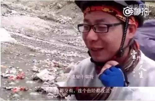 当初装X去西藏，回来变成这样，爸妈都以为我整容了