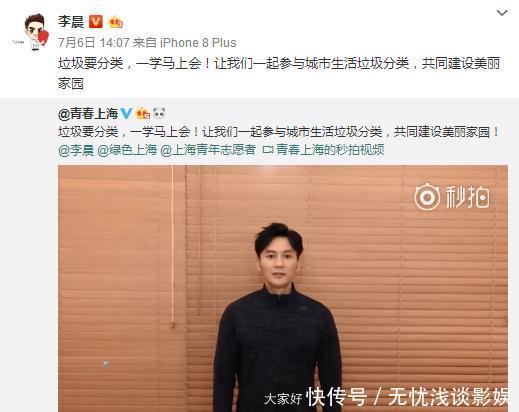 范冰冰风波越传越烈,李晨未发声,弟弟范丞丞终于说话了