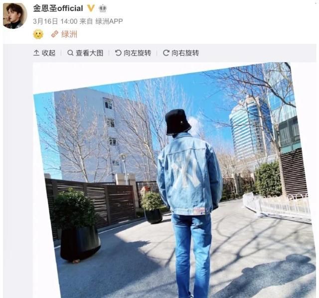  『圣恩』蹭《安家》关注度后又惹异议？金圣恩官方宣布谈恋爱，疑婚后出轨张檬
