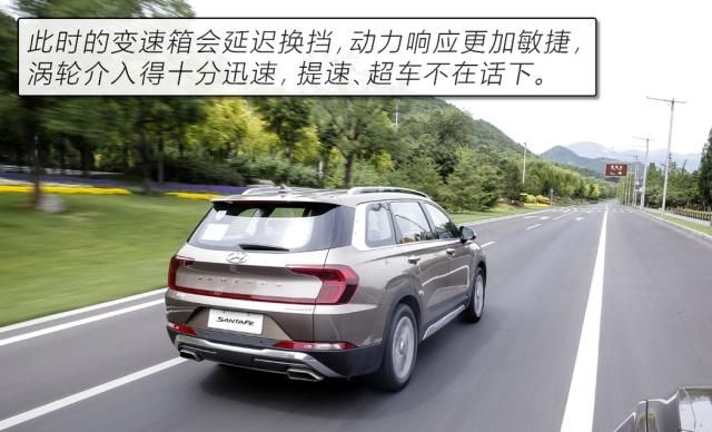  [四代胜达]汉兰达恐怕都要靠边站 深度解读北京现代全新一代胜达