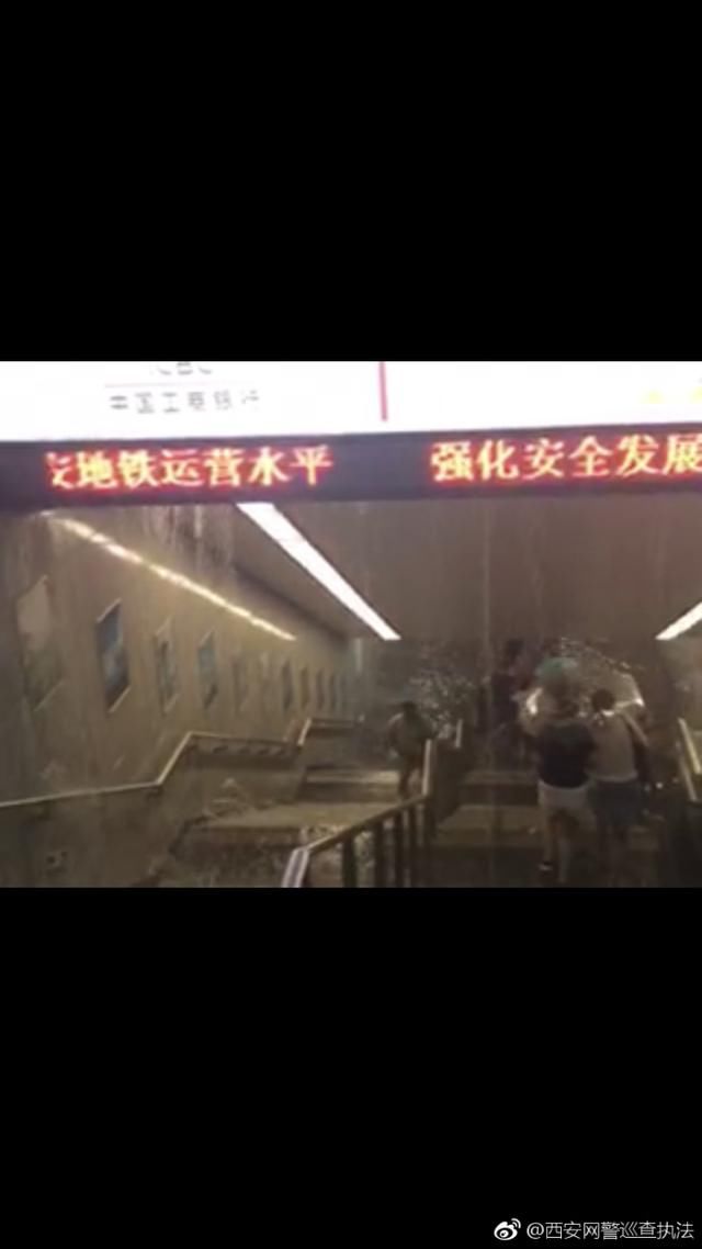 西安地铁站发大水？那是2016年的旧新闻，网友：传这些的人太缺德