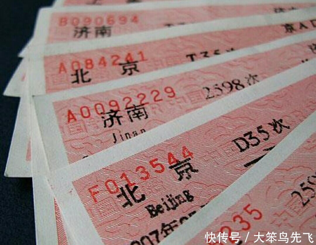  【火车票】为什么现在火车票都实名制了？还是有那么多的票贩子