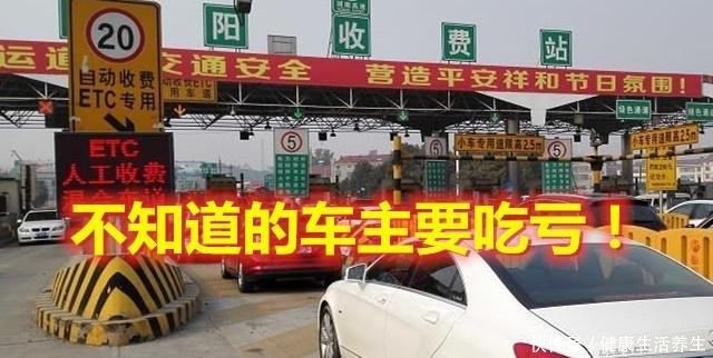  「取消」交通部最新消息，高速取消收费，不知道的要吃亏了！
