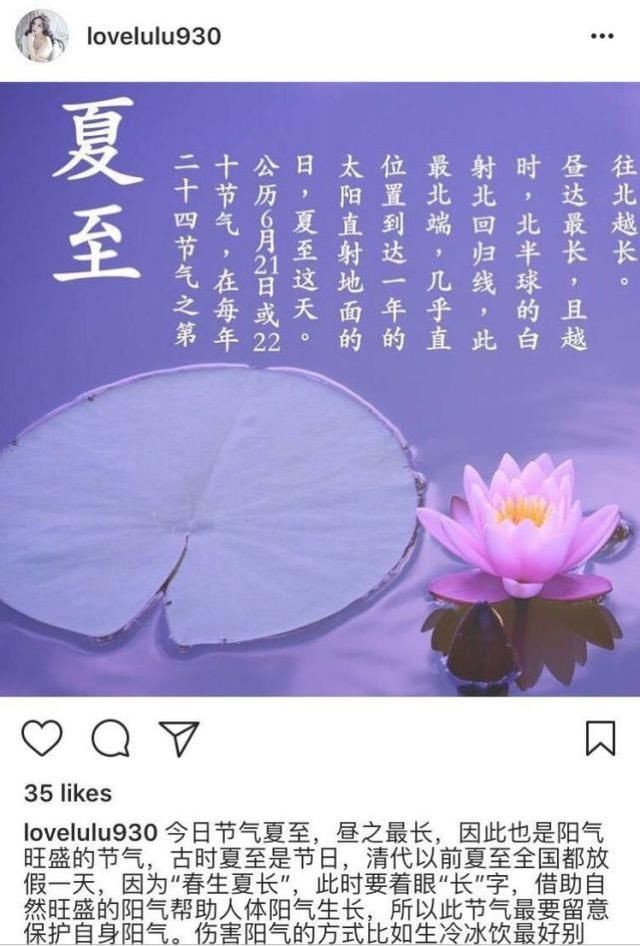 李小璐懒理与薛之谦出轨传闻，低调发文劝网友谨慎“吃瓜”