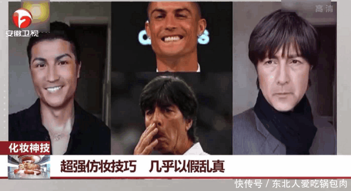 女子化妆术精湛, 堪比易容术, 画C罗画勒夫像极了