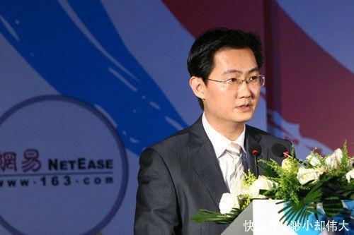 王思聪认爱腾讯千金？马化腾朋友圈疑似回应：完全子虚乌有