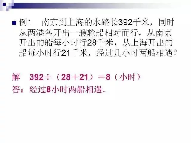 数学教师:小学数学无非这30题,孩子吃透,次次能考100! - 行者 - wangkeqin 的博客 数学教师:小学数学无非这30题,孩子吃透,次次能考100! - 行者 - wangkeqin 的博客