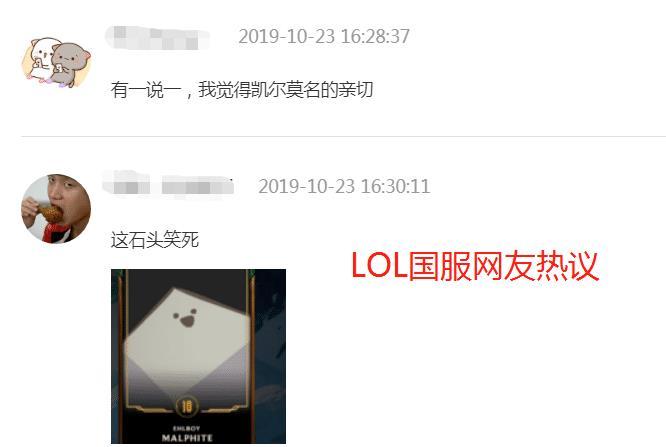 『本事』LOL十周年再出彩蛋,40个英雄“换新装”,能全部认出算你本事!