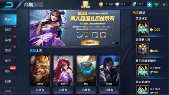 王者荣耀qq炫舞西西游戏网:史上最有钱玩家出