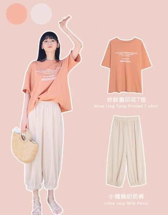  「少女」清新自然校园风穿衣搭配：少女感最高分，简约风格文艺范儿时尚潮流不浮夸，气场最高分