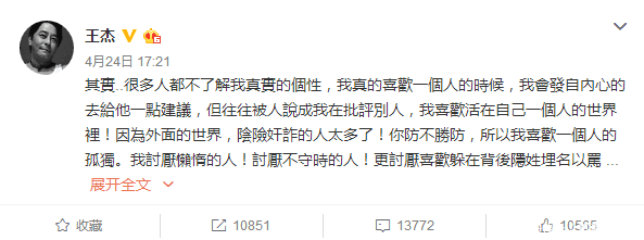 香港娱记曝光王杰被下毒事件, 谢霆锋无辜, 真相却不寒而栗