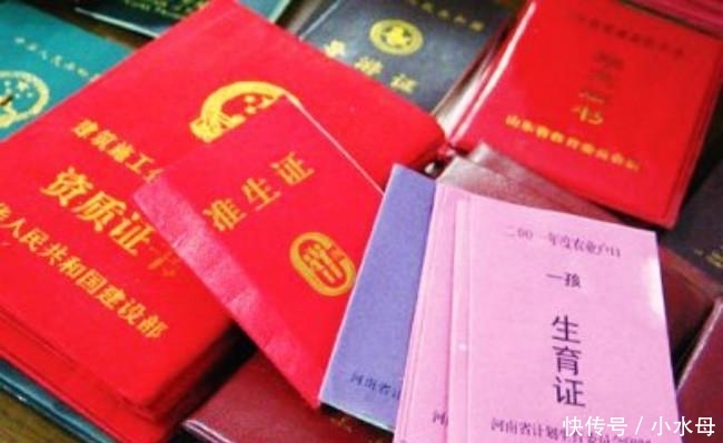 2019年准生证新政策,办理准生证需要什么证件