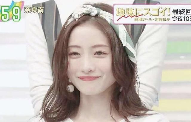 周冬雨迪丽热巴都在戴的发带，你get到同款没?