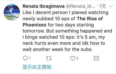 收视惨淡的《天盛长歌》海外上线后逆风翻盘!观众直呼熬夜追剧脖