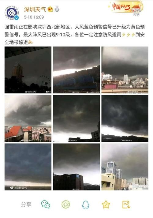  【天气】广东多地狂风暴雨来袭！未来几天将改变晴热“画风”