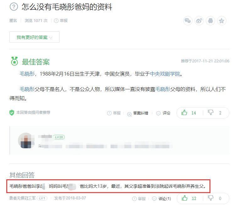 渣男出轨先卖惨，又被生父索要5000万，年度最惨女星非她莫属!