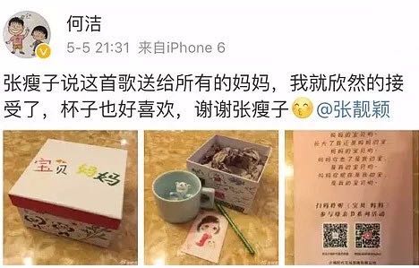 张靓颖疑似离婚?父亲决定了女儿会不会遇见渣