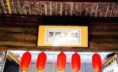 河南最值得一去的古村落，有650年历史，50元包吃住！