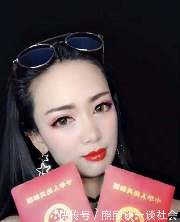 女子称结婚证下来了，可以卸妆了，网友我的眼睛！
