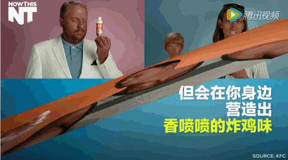  【联名】肯德基x防晒霜，安踏x臭豆腐？有趣的联名还能怎么玩？