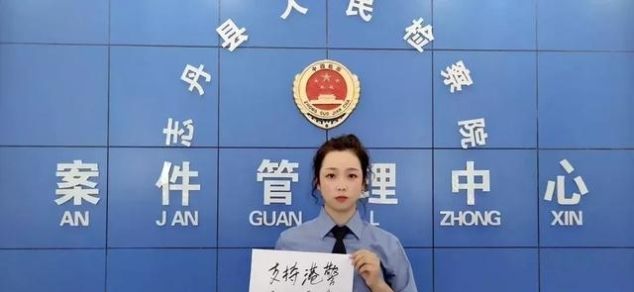 我是陕检君，我为香港警察加油！