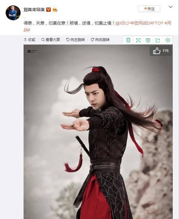  『影响力』著名导演刘喜龙赞扬肖战，网络语言暴力的另一面，对肖战来讲是好事儿