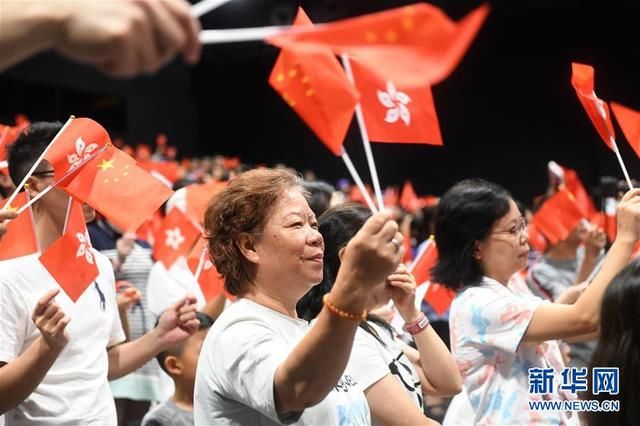  「同乐日」香港，拉紧我的手！”——香港中国企业协会“家庭同