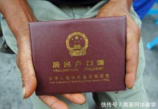 明年农业户口正式取消, 农民要提前办好这三件事, 你弄好了没