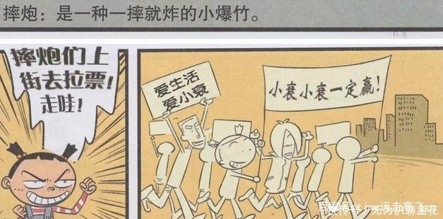 节目主持人主持视频