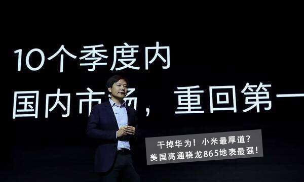 『美国高通公司』难逃真香定律美国转投华为主导5G方案,高通骁龙芯片或阵脚大乱