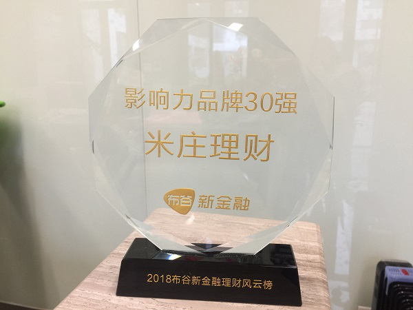 【扒一扒】值得信赖的正规的网贷平台有哪些