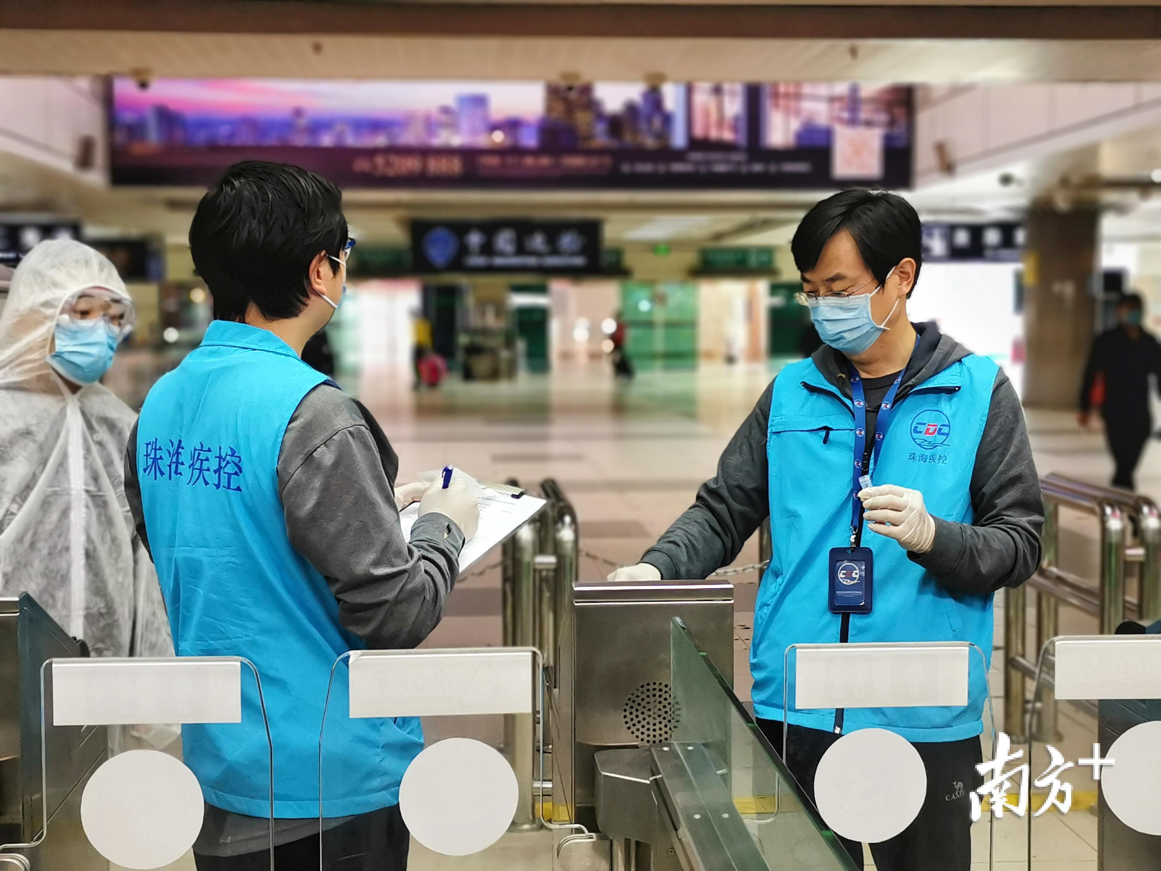  #珠海#珠海疾控：公共场所新冠病毒核酸检测均为阴性