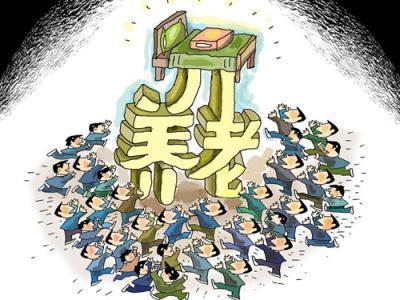 下岗工人与灵活就业人员有区别吗？看完这三点就明白了