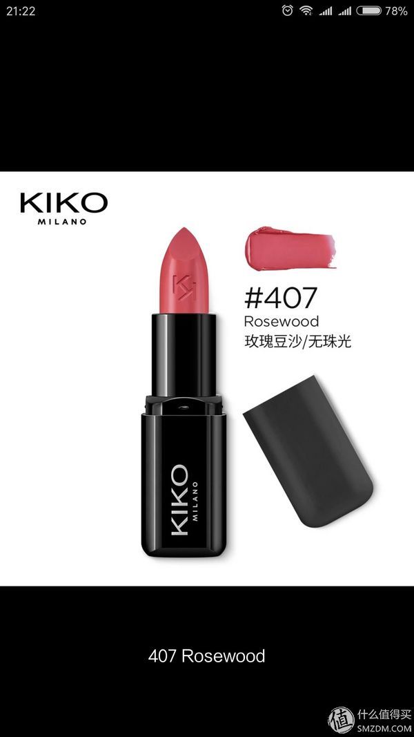 啥?口红球鞋!我的口红晒单+真人试色