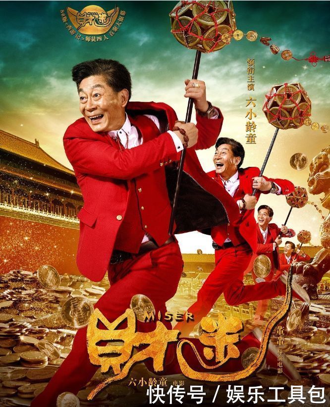 污蔑六小龄童和周立波关系匪浅？黄毅清发博道歉，宣传电影表诚意