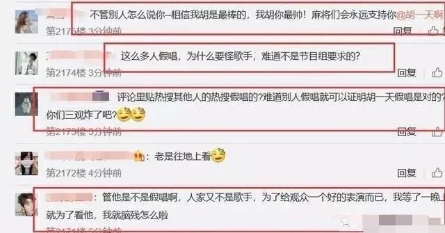 破案了!Angelababy假吃，汪苏泷假吹的原因都在这里!