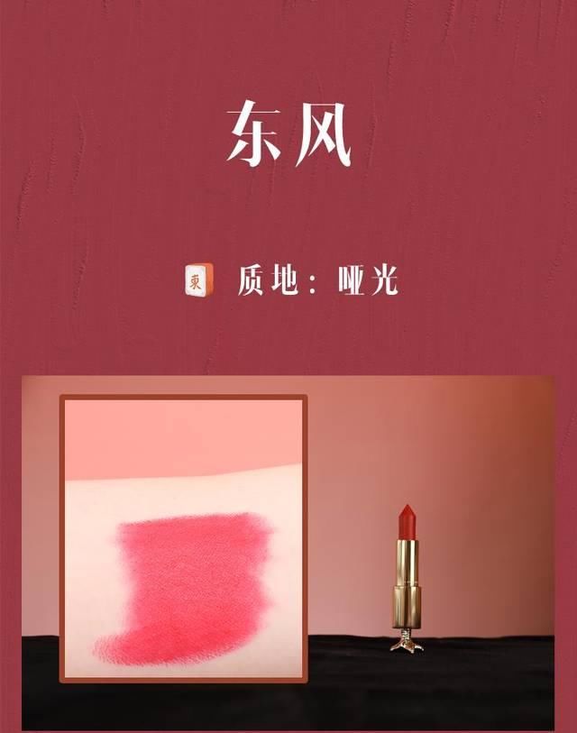  「真香」鸡爪也能当口红？全套试色后只想说“真香”！