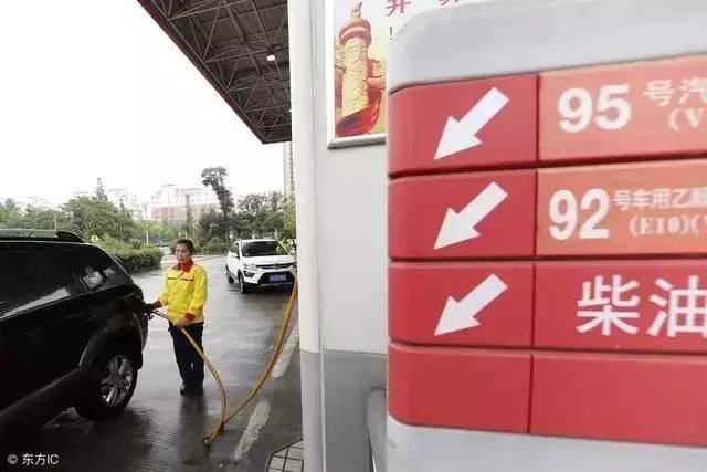 时隔五年，油价再次破8，大幅下调还有可能吗？