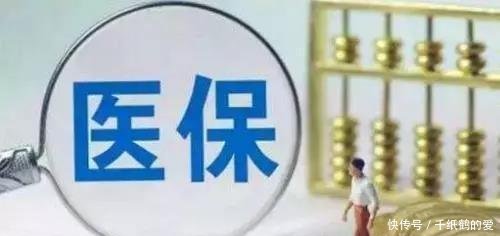 没有单位，自己交社保很划算！尤其是医保，很有用