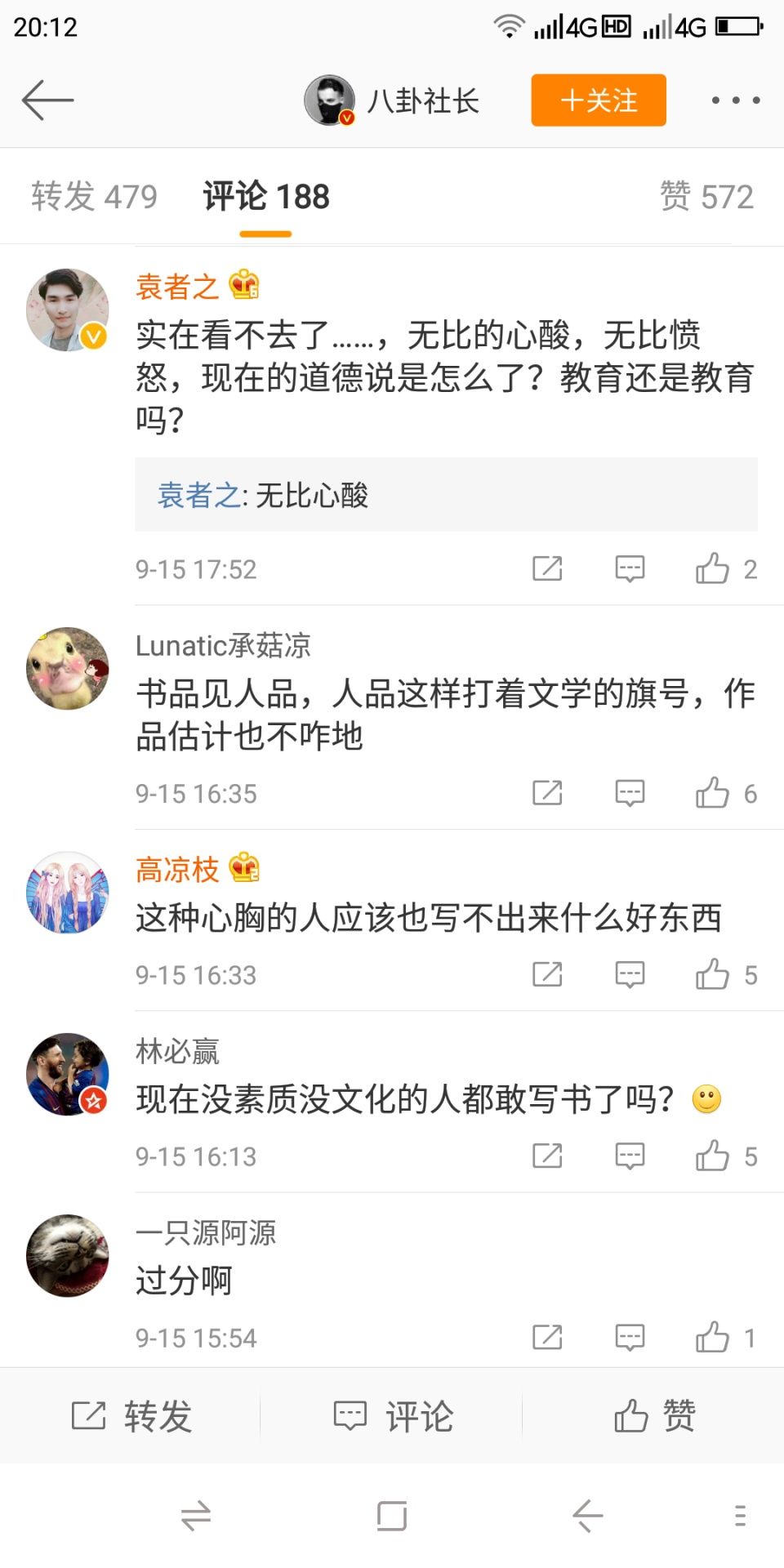 唐家三少发微博是作秀?阿里文学群曝惊人言论!