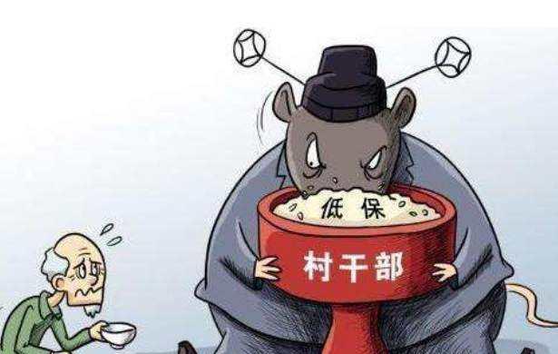 知道“村干部”待遇非常低，为何“农民”都抢当？专家这么说！
