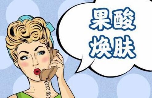  『淡化痘印』如何有效去痘印最快的方法是什么?