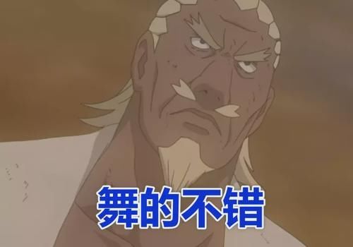 『评价』斑复活以后对五影的评价,纲手靠祖父面子,水影都未被看过一眼