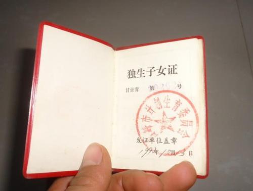  家里■农民或将“凭证吃饭”，农村家里有这3个证的，福利会很多
