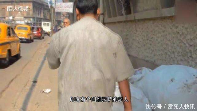 印度老太死后40年复活 原因说出来你都不信 太