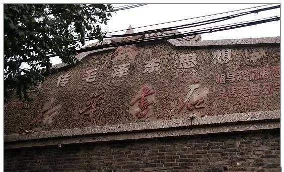 中国核打击分指中心所在地这家兵工厂，生产炮弹，职工来自东北