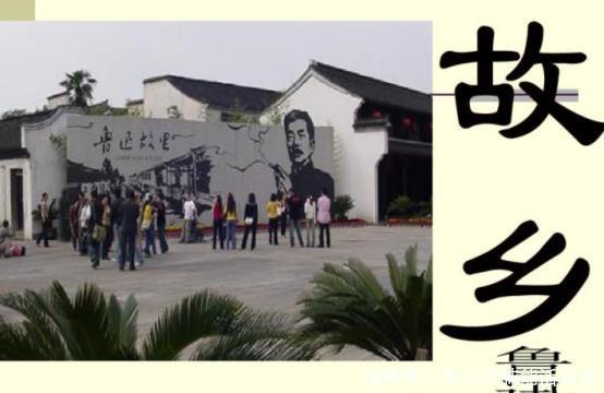  渐渐@为啥鲁迅的文章会渐渐的被从课本中删除其中的原因引人深思