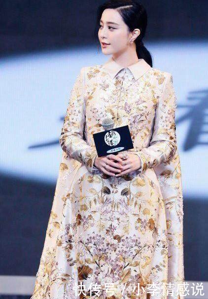 杨蓉和范冰冰同是35岁同穿印花裙，一个似仙女一个却似舞女！