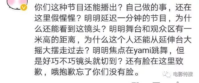 李宇春遭男粉丝强吻引热议，吴青峰四字暗示真相，4处细节让网友